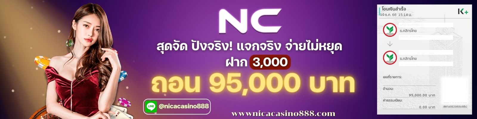 Nicasino888.com