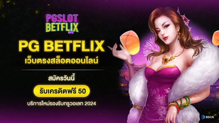 nxcasino888